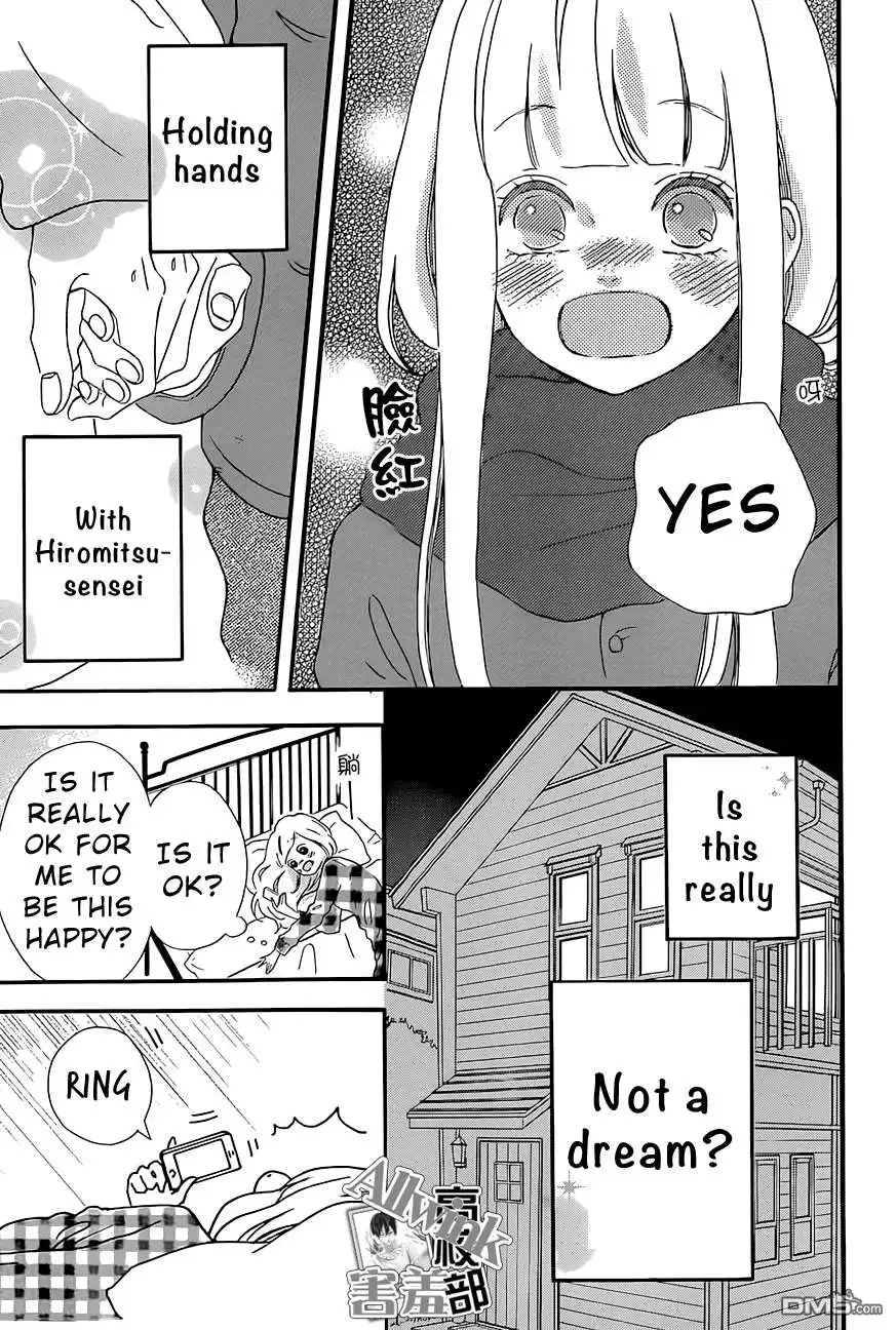 Sensei Kunshu Chapter 12 8